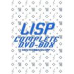 LISP COMPLETE DVD-BOX〜LIVEとテレビと動画とCDとLISP〜 【初回生産