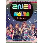 2NE1 1st Japan Tour NOLZA in Japan [DVD]