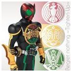 渡部秀（火野映司） / 仮面ライダーオーズ／000エンディングテーマ Regret nothing 〜Tighten Up〜 [CD]