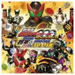 ショッピング仮面ライダーオーズ 中川幸太郎（音楽） / 劇場版 仮面ライダーオーズ WONDERFUL 将軍と21のコアメダル ORIGINAL SOUND TRACK [CD]