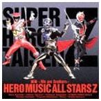 HERO MUSIC ALL STARS Z / 仮面ライダー×スーパー戦隊×宇宙刑事 スーパーヒーロー大戦Z：：蒸着 〜We are Brothers〜（CD＋DVD） [CD]