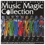 KAMEN RIDER WIZARD Music Magic Collection [CD]