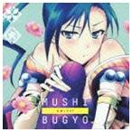 火鉢（CV：大久保瑠美） / TVアニメ 