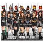 仮面ライダーGIRLS / exploded（初回生産限定盤／Type C） [CD]