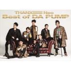 DA PUMP / THANX!!!!!!! Neo Best of DA PUMP（初回生産限定盤／2CD＋DVD） [CD]