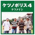 邦楽ロック、ポップスの音楽ソフト