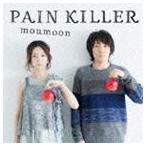 moumoon / PAIN KILLER（通常盤／CD＋ブルーレイ） [CD]