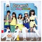 Dream5 / Hop! Step! ダンス↑↑（CD＋DVD） [CD]