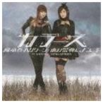 Yahoo! Yahoo!ショッピング(ヤフー ショッピング)COLORS / 嵐・竜巻・ハリケーン／恋の祭典にようこそ（CD＋DVD） [CD]