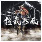 鎧武乃風 / YOUR SONG [CD]