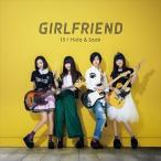 GIRLFRIEND / 15／Hide ＆ Seek（CD＋DVD） [CD]
