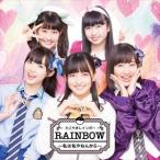 たこやきレインボー / RAINBOW 〜私は私やねんから〜 [CD]