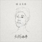 MASH / たった16小節の夢 [CD]