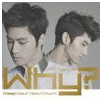 東方神起 / Why?［Keep Your Head Down］（ジャケットB） [CD]