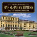  лучший *ob Classics 35 I ne*klaine*na - to muziik ~mo-tsaruto: шедевр сборник [CD]