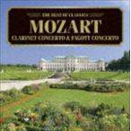  лучший *ob Classics 67mo-tsaruto: кларнет концерт, фагот концерт [CD]