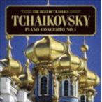 лучший *ob Classics 72 коричневый ikof лыжи : фортепьяно концерт no. 1 номер [CD]