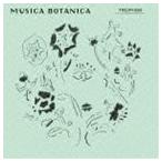 カフェ・クラシック・シリーズ MUSICA BOTANICA TROPISM [CD]