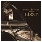 辻井伸行 / ラ・カンパネラ 〜ヴィルトゥオーゾ・リスト! [CD]