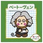 o... Classic 4 беж to-ven[CD]