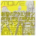 m.o.v.e / anim.o.v.e BEST [CD]