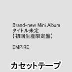 EMPiRE / EMPiRE originals（初回生産限定盤／カセット（スマプラ対応）＋Blu-ray） [カセットテープ]