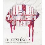 ショッピングアニバーサリー2010 大塚愛／LOVE IS BORN〜7th Anniversary 2010〜 [Blu-ray]