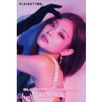 BLACKPINK / BLACKPINK IN YOUR AREA（JENNIE Ver.／初回生産限定） [PLAYBUTTON]