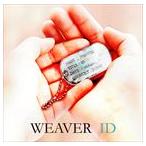 WEAVER / ID（通常盤） [CD]