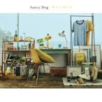Saucy Dog / サニーボトル [CD]