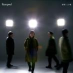 Yahoo! Yahoo!ショッピング(ヤフー ショッピング)flumpool / 素晴らしき嘘（通常盤） [CD]