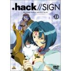 .hack//SIGN VOL.2 [DVD]
