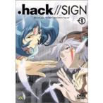 .hack//SIGN VOL.9 （最終巻） [DVD]