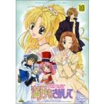 満月をさがして 10／種村有菜 （原作） 加藤敏幸工藤裕加