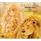 ���@�̗d���y���V�� DVD COLLECTION BOX 1 [DVD]