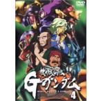 機動武闘伝Gガンダム 4 [DVD]