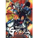 機動武闘伝Gガンダム 7 [DVD]