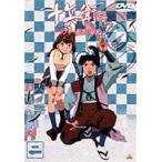 十兵衛ちゃん〜ラブリー眼帯の秘密〜 Vol.2 [DVD]