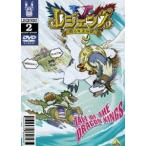 レジェンズ 甦る竜王伝説 2 [DVD]