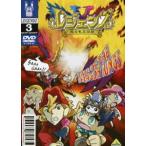 レジェンズ 甦る竜王伝説 3 [DVD]