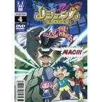 レジェンズ 甦る竜王伝説 4 [DVD]