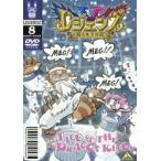 レジェンズ 甦る竜王伝説 8 [DVD]