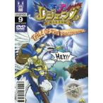 レジェンズ 甦る竜王伝説 9 [DVD]