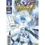 レジェンズ 甦る竜王伝説 11 [DVD]