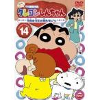 クレヨンしんちゃん TV版傑作選 第4期