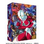 ザ★ウルトラマン DVD-BOX [DVD]
