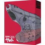 劇場上映版「宇宙戦艦ヤマト2199」Blu-ray BOX（特装限定版） [Blu-ray]