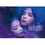 ドラマイズム アポロの歌 Blu-ray-BOX [Blu-ray]
