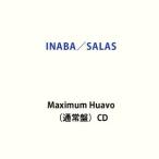 INABA／SALAS / Maximum Huavo（通常盤） [CD]