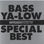 (オムニバス) BASS野郎Special Best [CD]